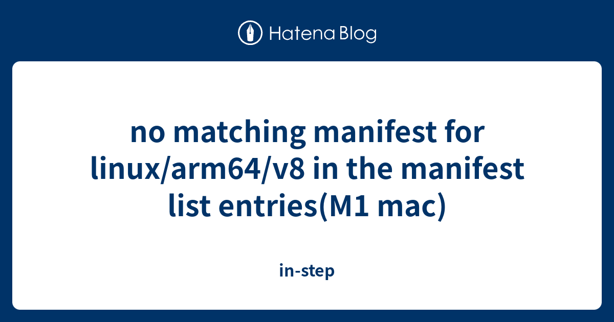 no matching manifest for linux/arm64/v8 in the manifest list entries(M1 mac) instep