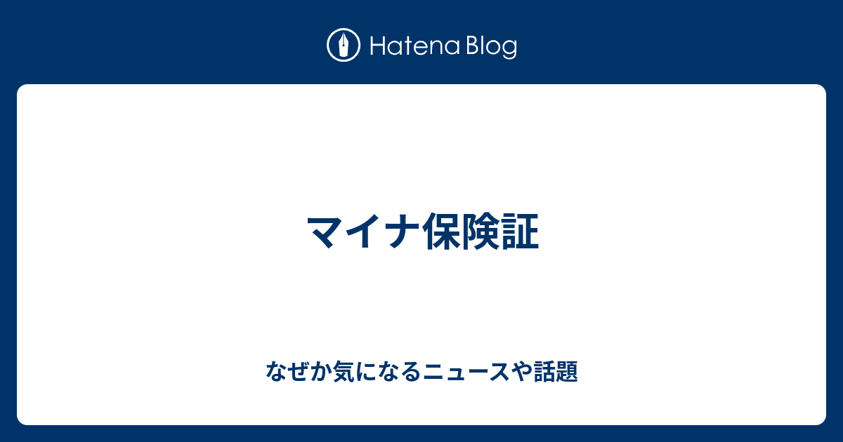 四国六大学野球 ベストナイン 2024