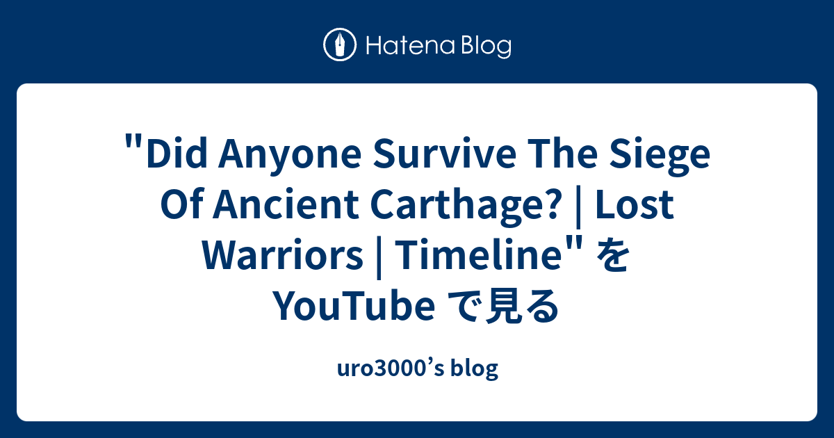 "Did Anyone Survive The Siege Of Ancient Carthage? Lost Warriors