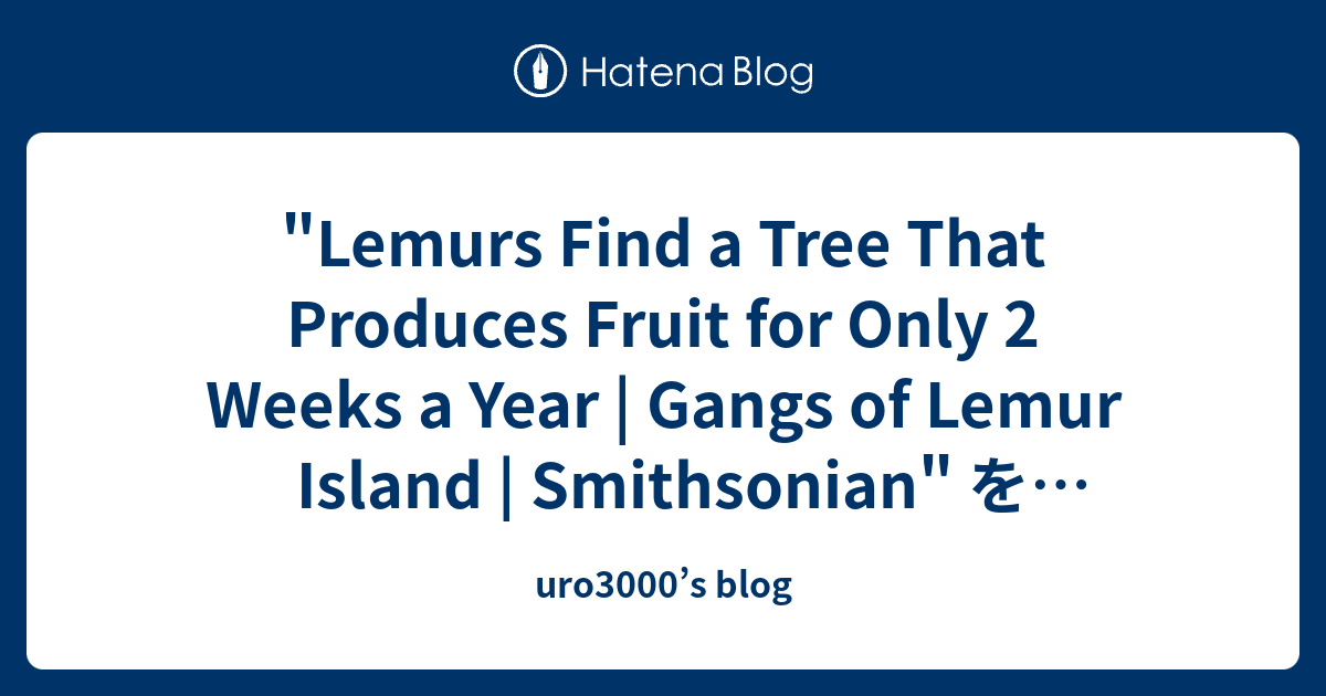 lemurs-find-a-tree-that-produces-fruit-for-only-2-weeks-a-year-gangs