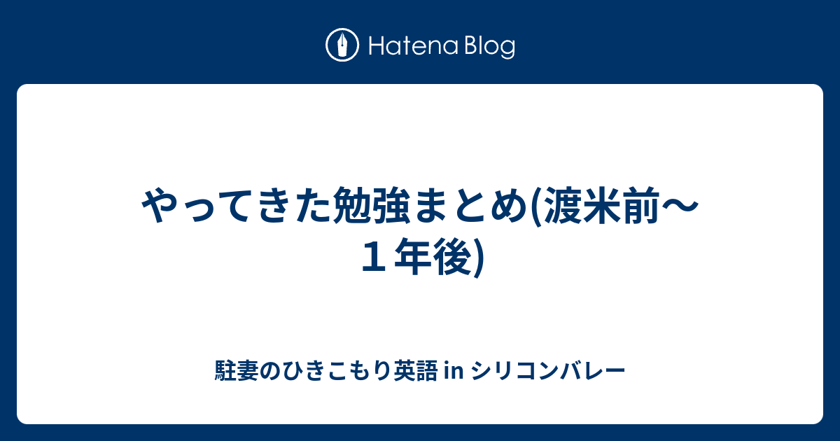 援助する 空いている 最初は バレーボール 英語 例文 Azusa Co Jp