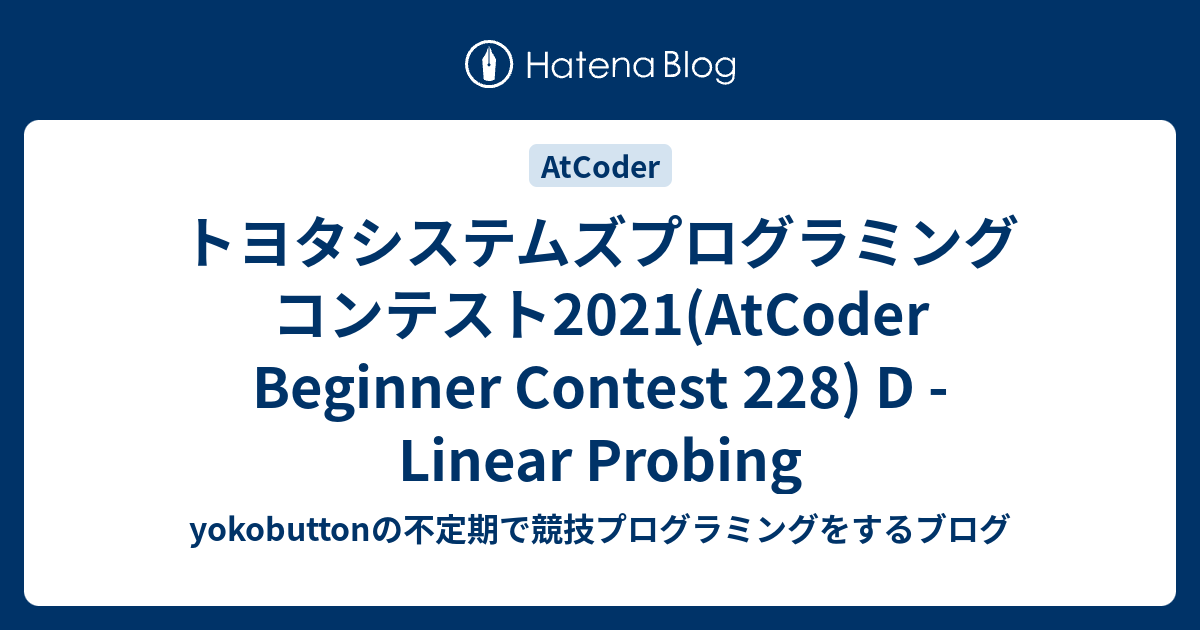 トヨタシステムズプログラミングコンテスト2021(AtCoder Beginner Contest 228) D - Linear ...