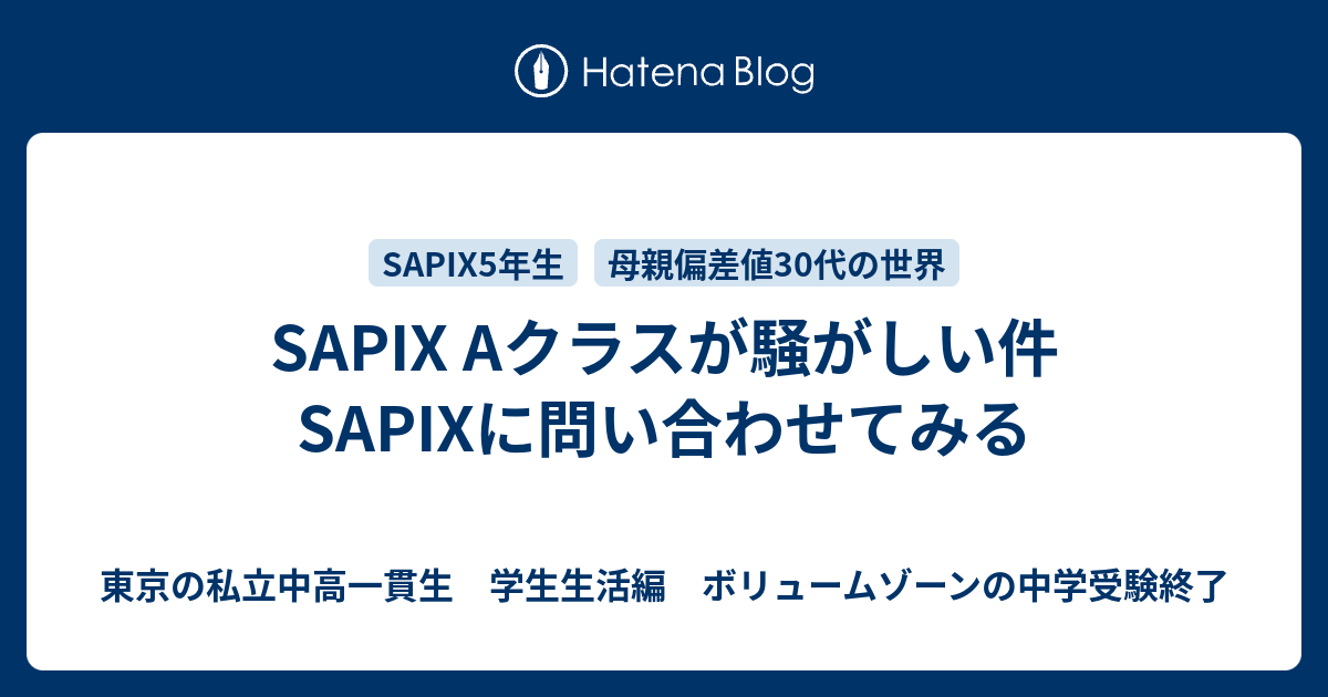 SAPIX5年 算数フルセット 人気通販サイト icqn.de