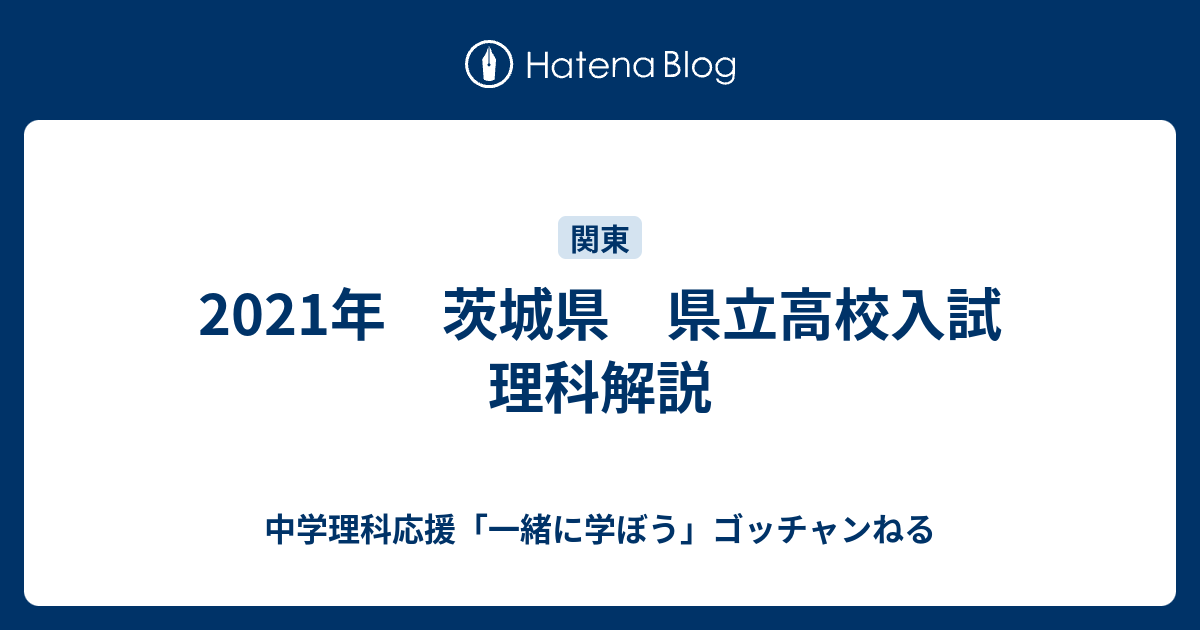 Mリーグ 点数計算