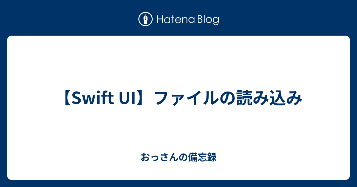 swift-ui-basics-views-cloud2data