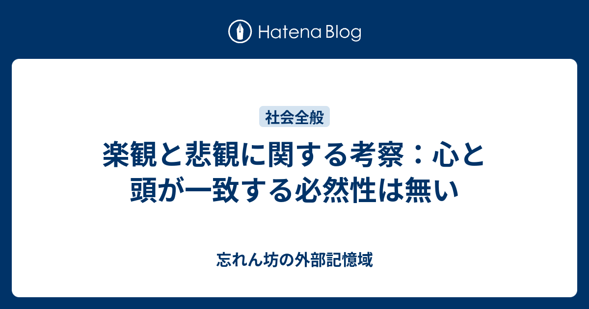 先延ばしに対して楽観主義を使用する: ストレスの少ない未来を信じることで生産性が向上します