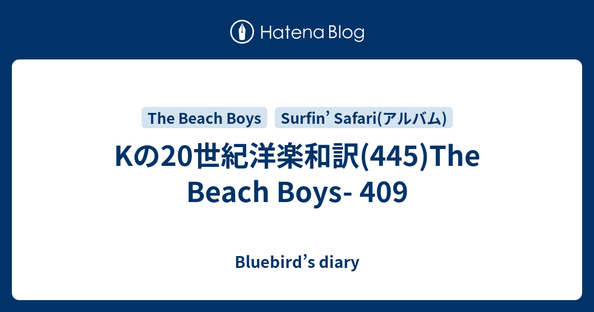 beachページです。 ユピオン⭐︎様 12月1日 シーグラスアート 紫陽花ドレスの