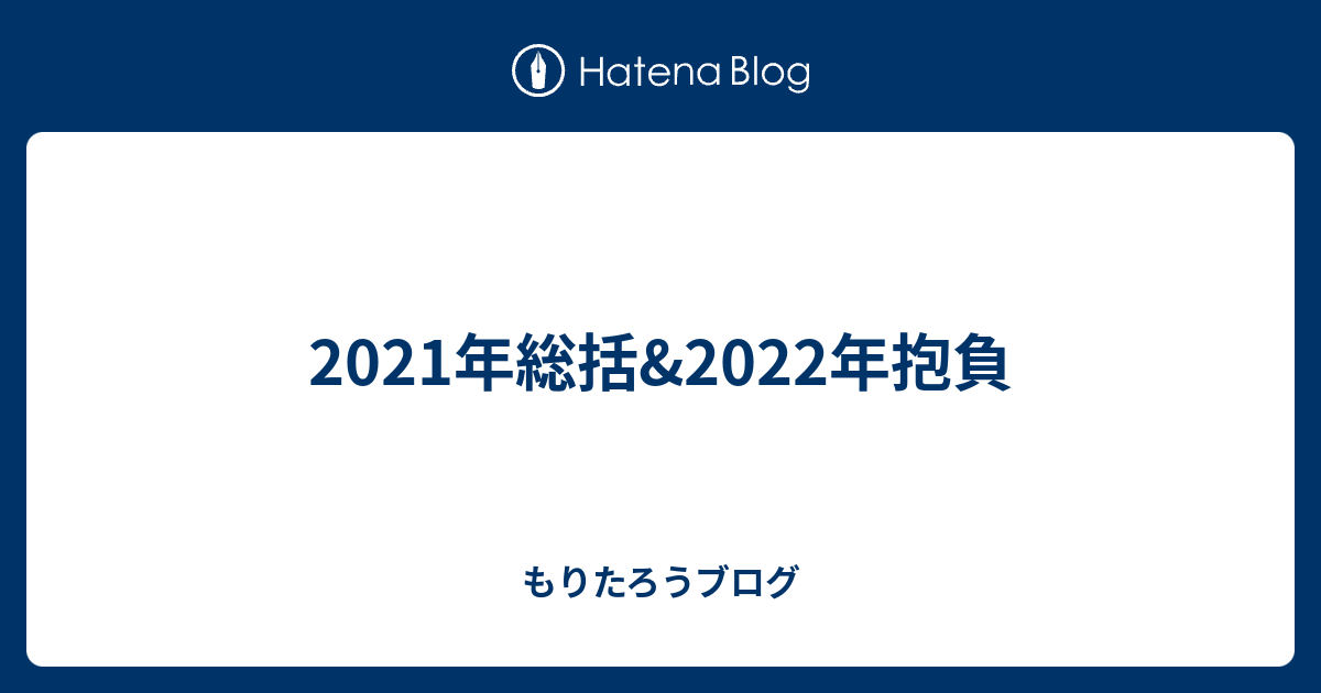 MELOGAPPA 反省会総括の書&今年の抱負の書 感情を生きる――パフォーマティブ社会学へ (慶應義塾大学三田哲学