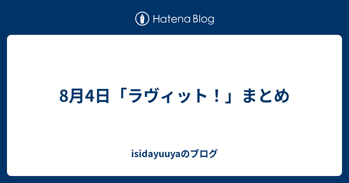 ピクセルカンパニーズ 時系列