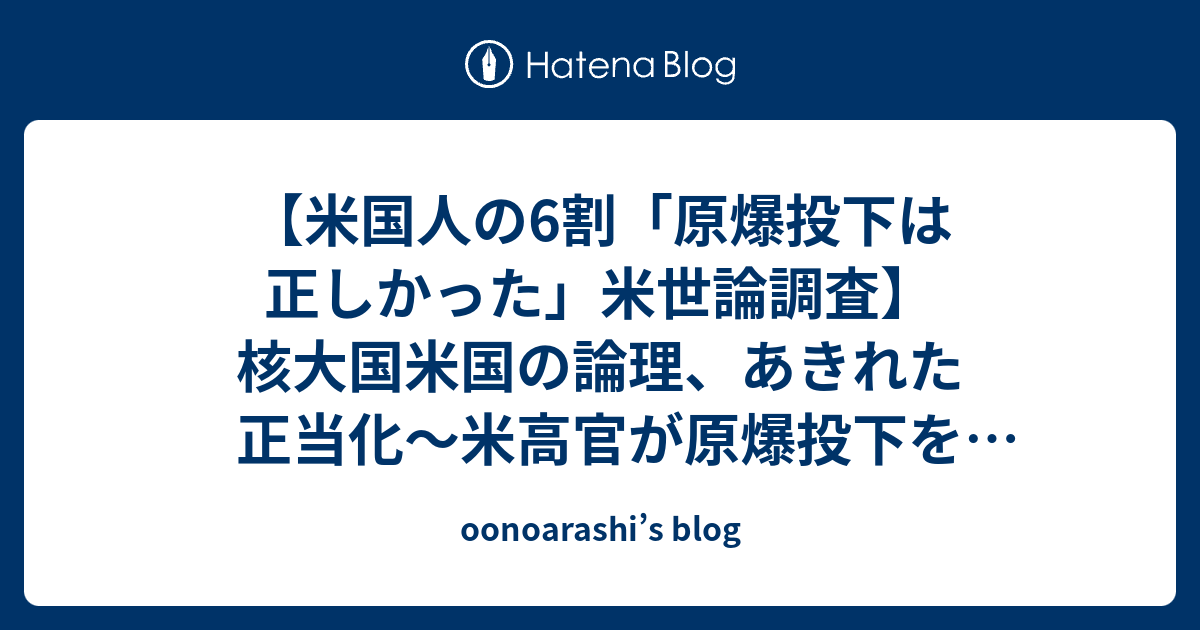 TCC の正当性の例