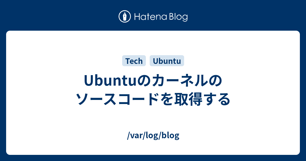 ubuntu カーネル ビルド: ubuntu リアルタイムカーネル – TYZD