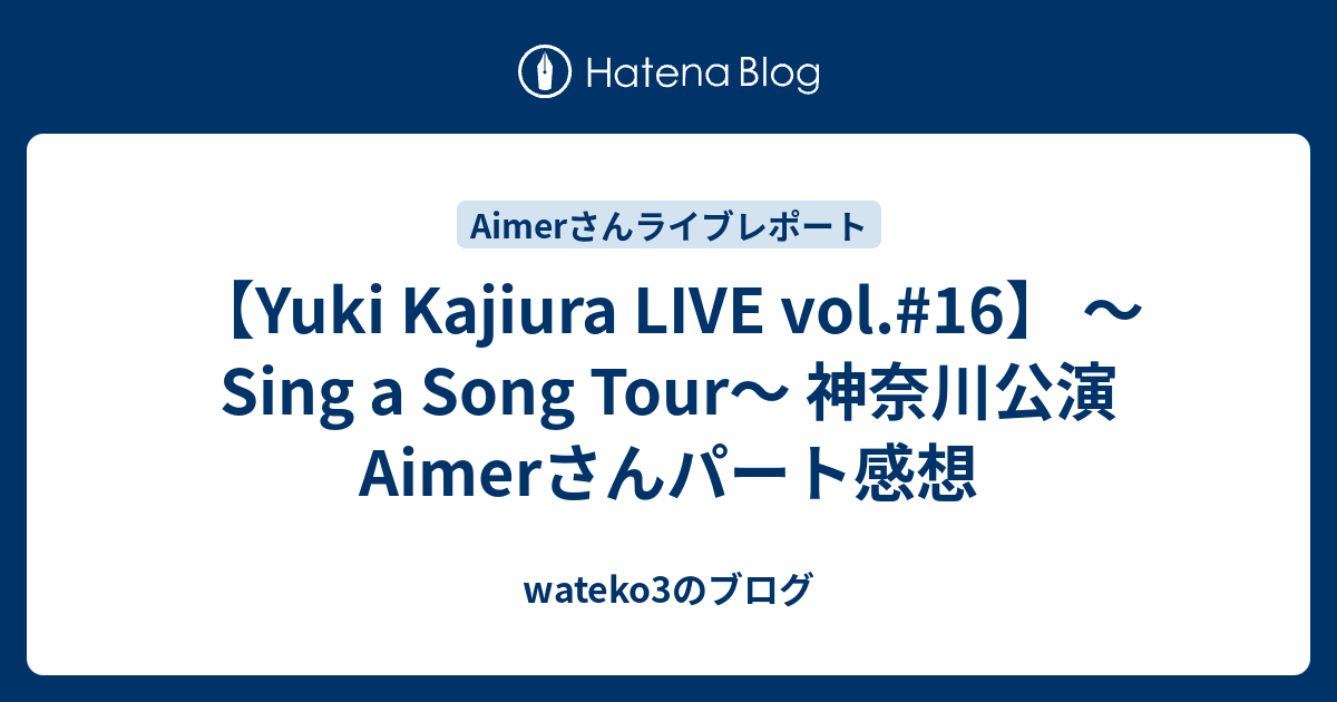 Yuki Kajiura Live Vol 16 Sing A Song Tour 神奈川公演 Aimerさんパート感想 Wateko3のブログ