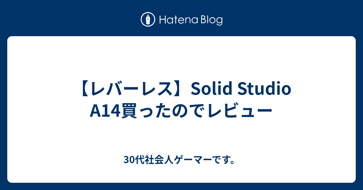 Solid Studio A14 アケコン　レバーレス　コントローラー Solid Studio A14 | 薄型レバーレスコントローラー – CIELOGAMES