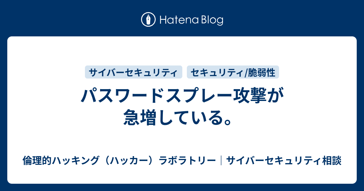 パスワードのセキュリティを表すために世界地図上に南京錠が配置されたログイン画面