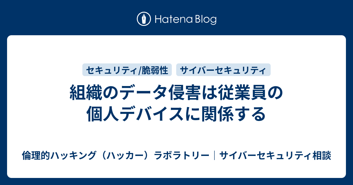 個人データ侵害を監視する 3 つのセキュリティ サービス