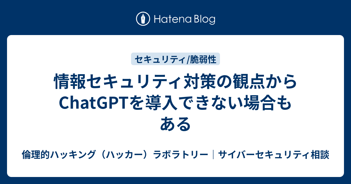  Apple、iOSデバイスを「ハッキングできない」セキュリティ対策に取り組む
