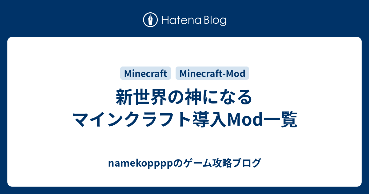 Shaders KUDA - Mods do Minecraft - Micdoodle8