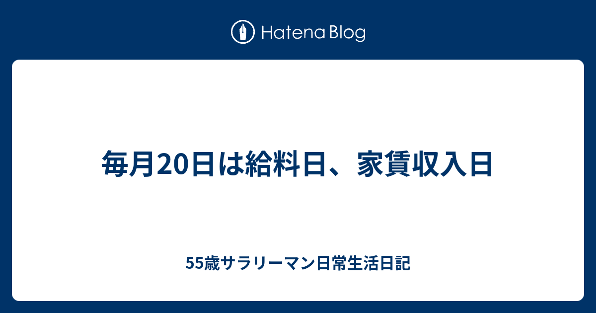 松本伊代 レコード