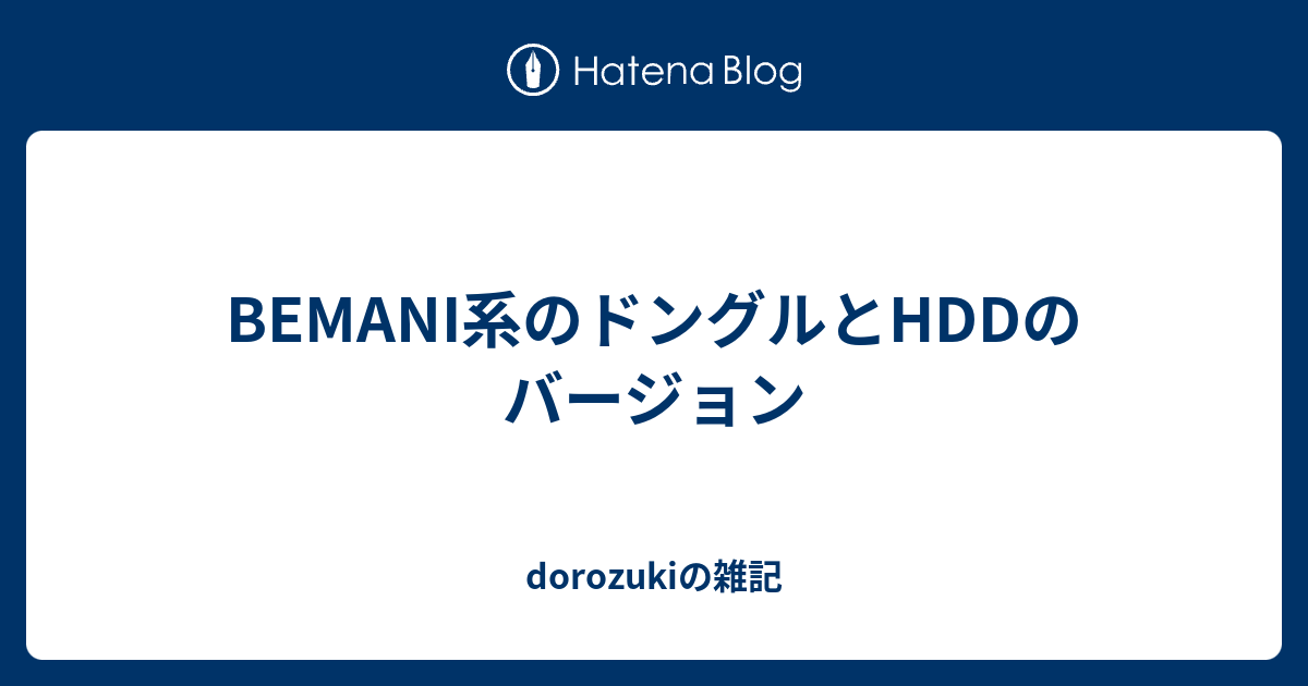 ポップンミュージック20 hdd ドングル 0213-18 KONAMI pop