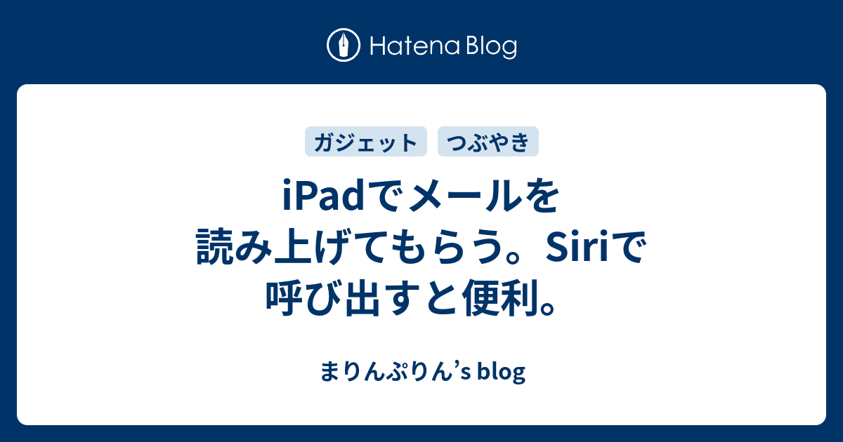 iPhone および iPad でメールをスケジュールする方法