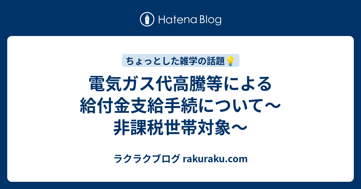 ゴスペラーズ 永遠に アルバム