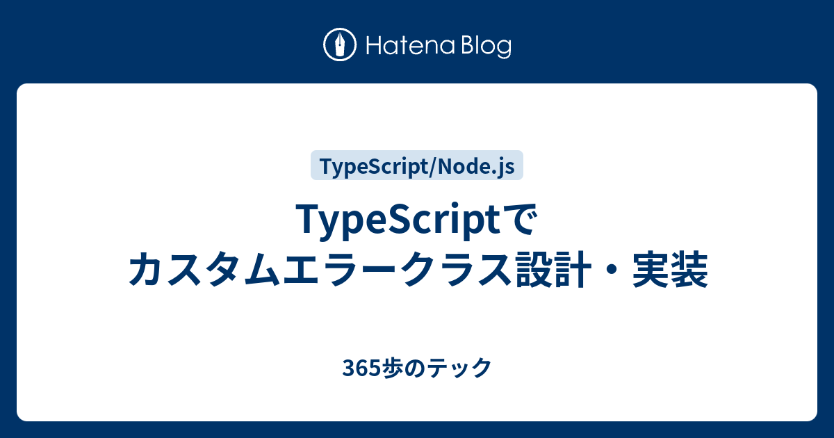 typescript-365