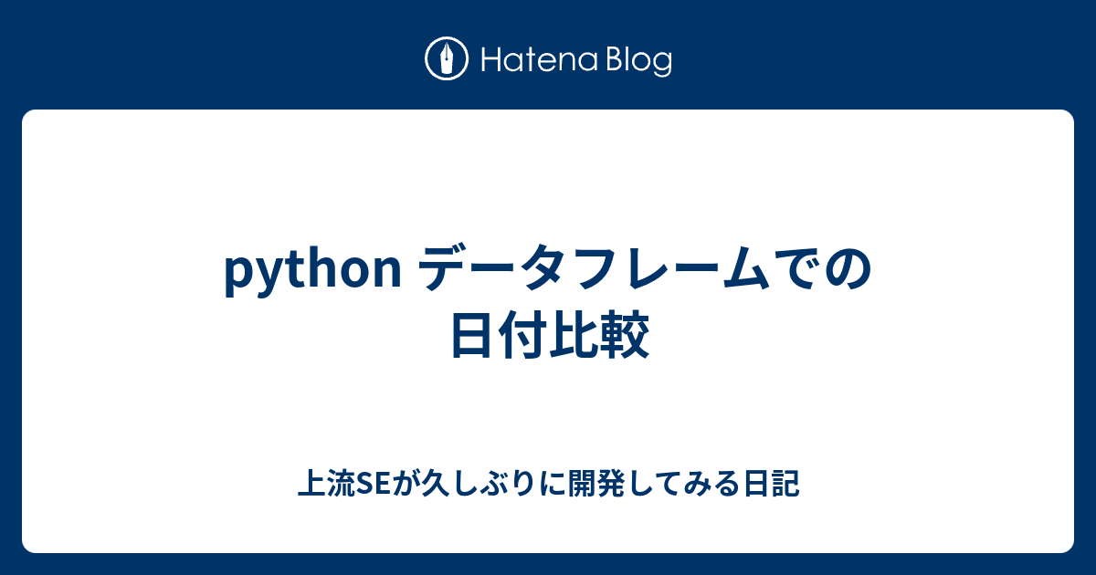 python-se