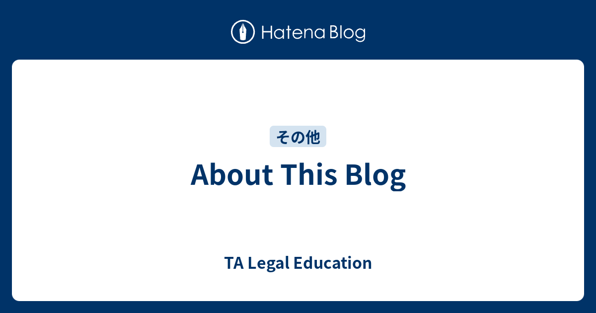 About This Blog - TA Legal Education