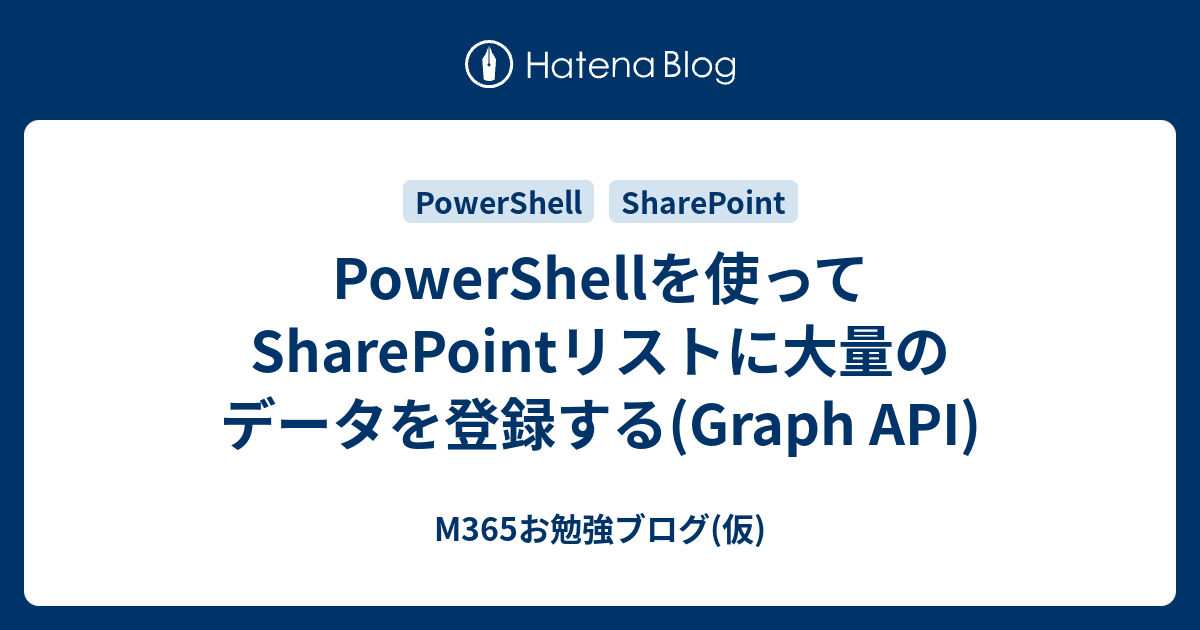 powershell-sharepoint-graph-api-m365