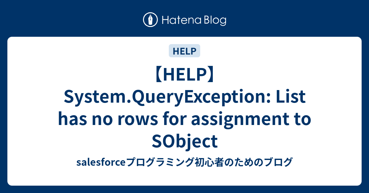 what is list has no rows for assignment to sobject