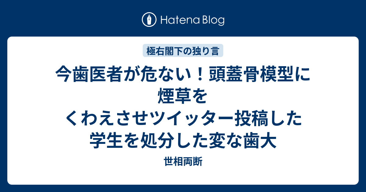 舌骨から紐解く顎機能の謎丸茂義二のファイナルアンサー - 本