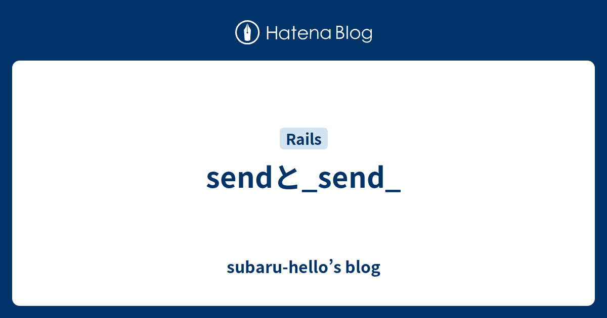 send-send-subaru-hello-s-blog