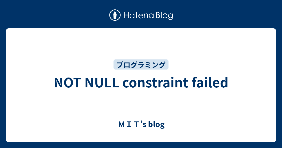 NOT NULL constraint failed - MIT’s blog