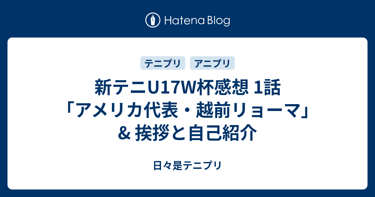 新テニスの王子様 トレーディングチェキ風カード アメリカ代表 新テニスの王子様 トレーディングチェキ風カード アメリカ代表