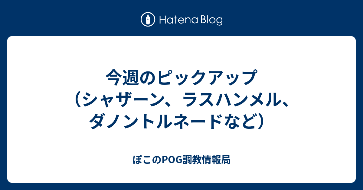 プチブラバンソン マダラニンゲン ラルクアンシエル ムック MUCC DIR