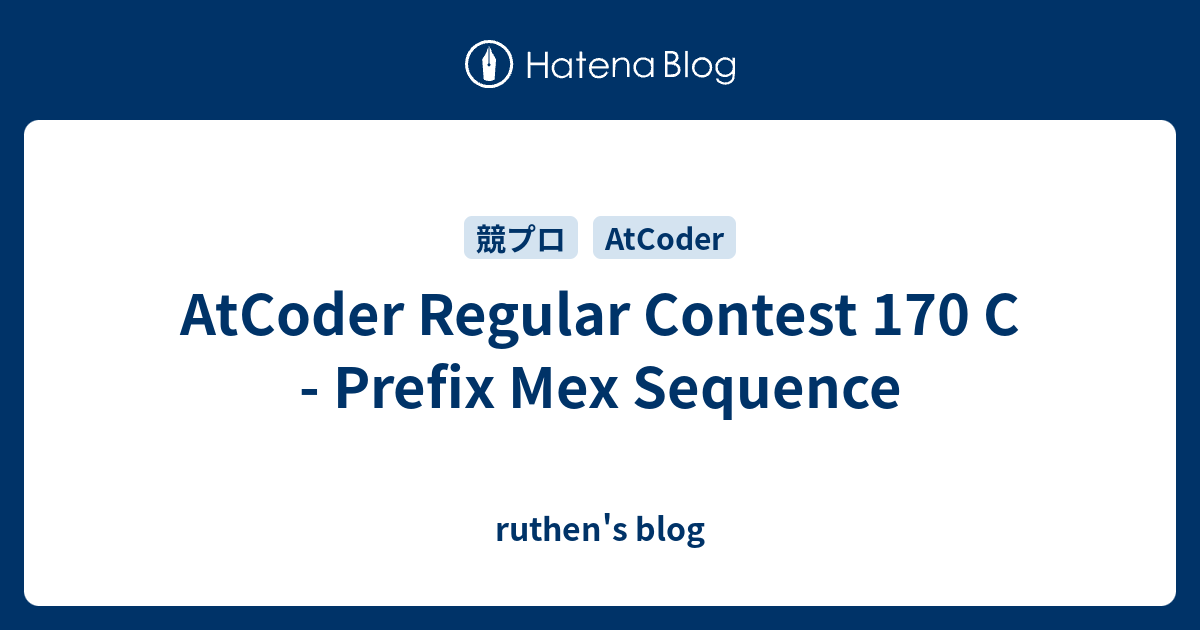 AtCoder Regular Contest 170 C - Prefix Mex Sequence - ruthen's blog