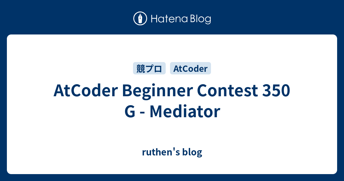 AtCoder Beginner Contest 350 G - Mediator - ruthen's blog