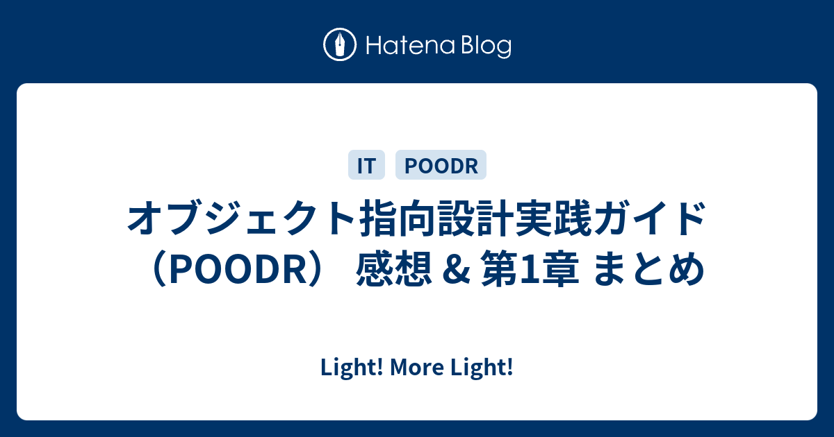 アイキャッチ画像