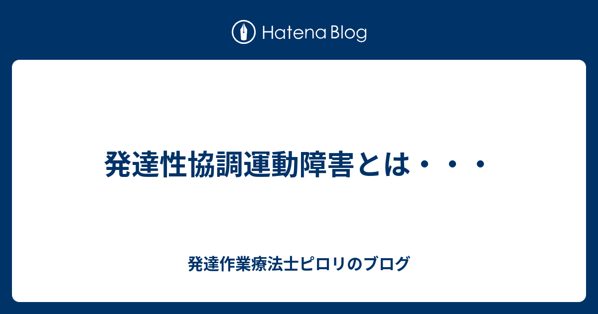 逆流性食道炎