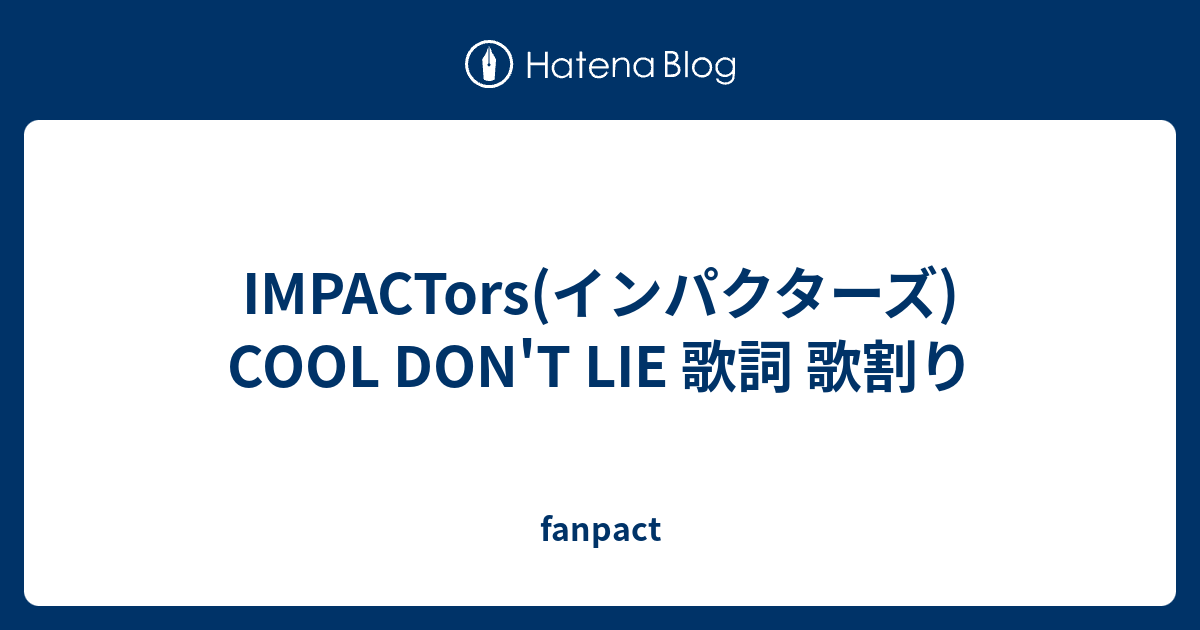 Impactors Cool Don T Lie Fanpact