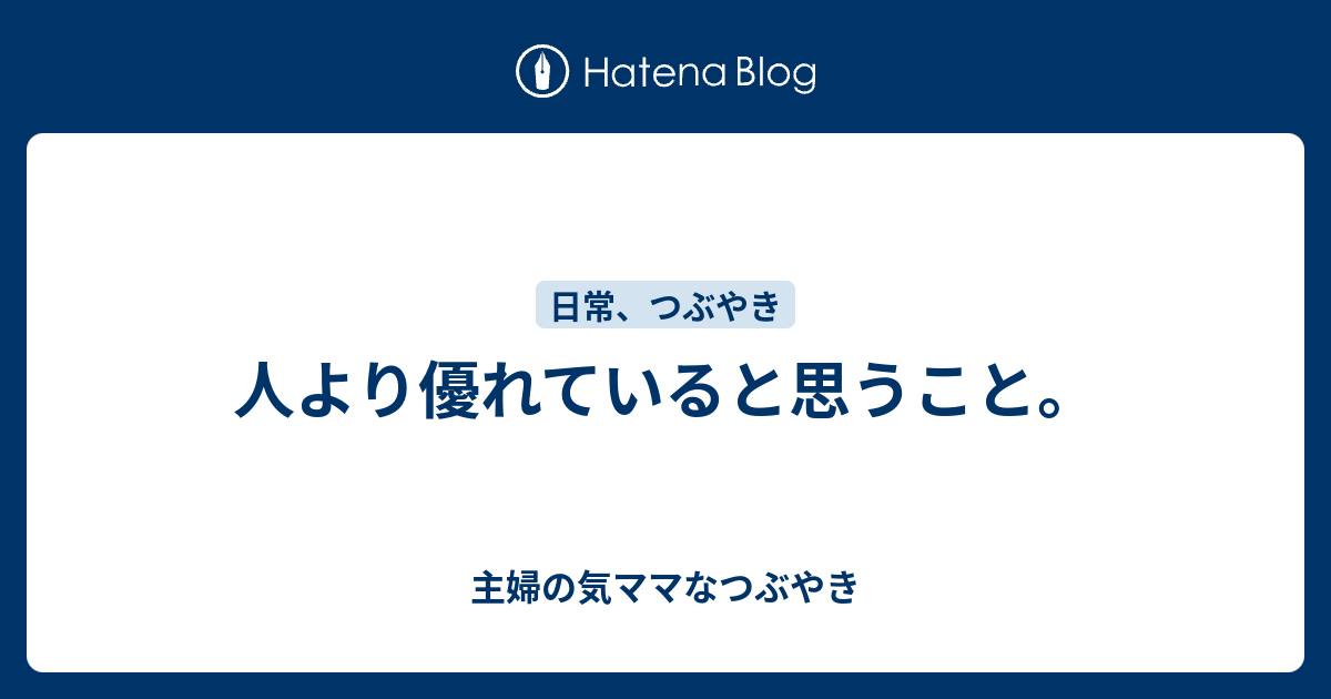 ウォーターフィールドビジョンプロシールドケースオープン
