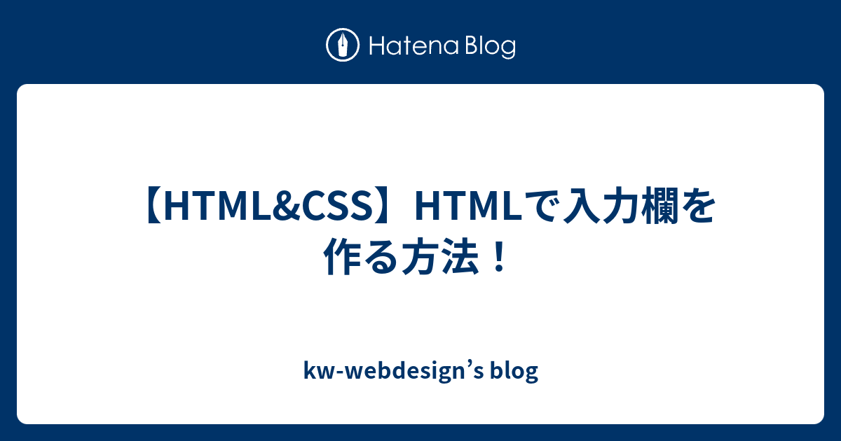 html 入力欄揃える | html 文字の高さを揃える – PQOH