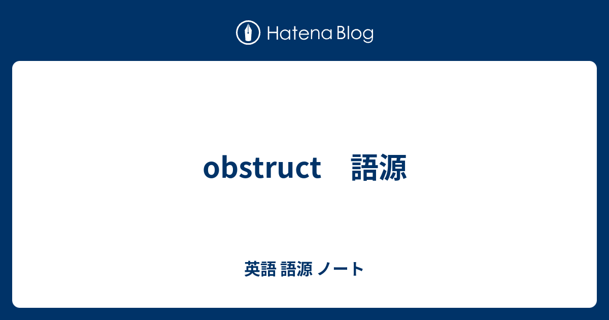 obstruct