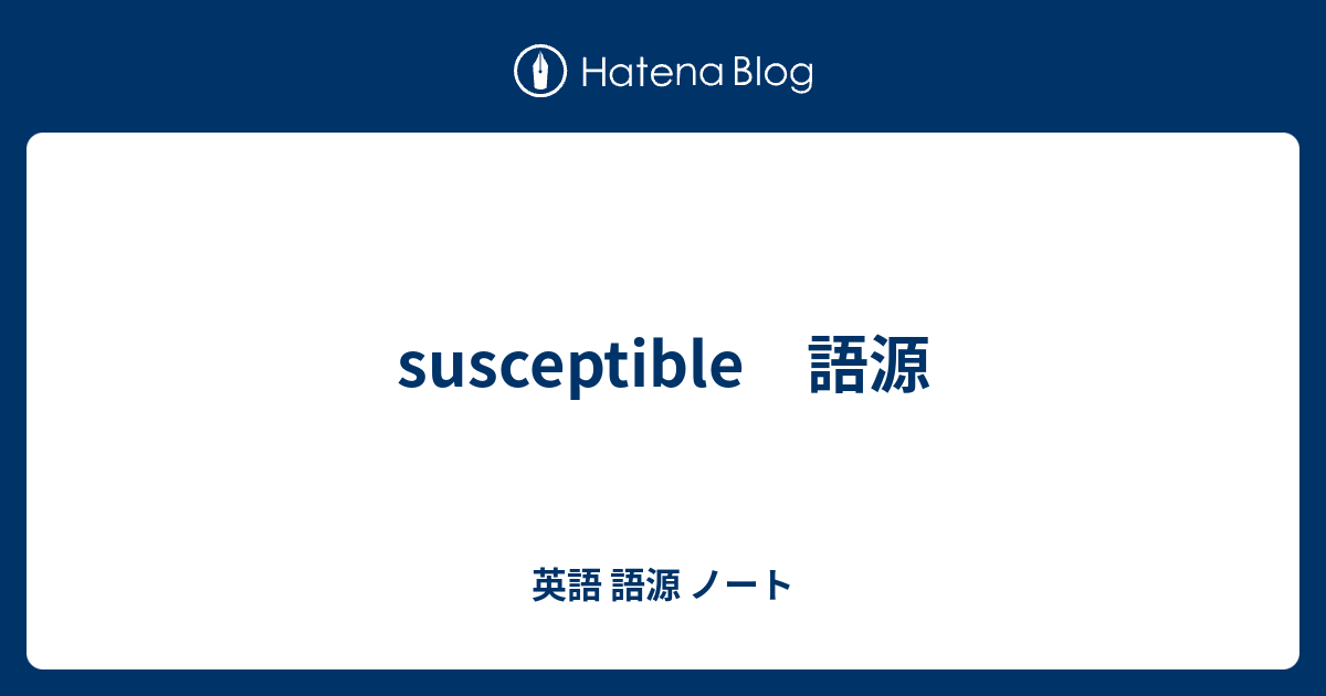 susceptible