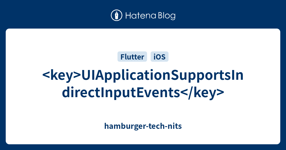 UIApplicationSupportsIndirectInputEvents - hamburger-tech-nits