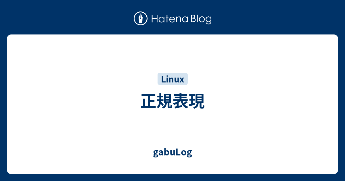 Awk 正規表現 Gsub – Awk 正規表現 後方参照 | awkで置換を行う方法 – NIWJAE