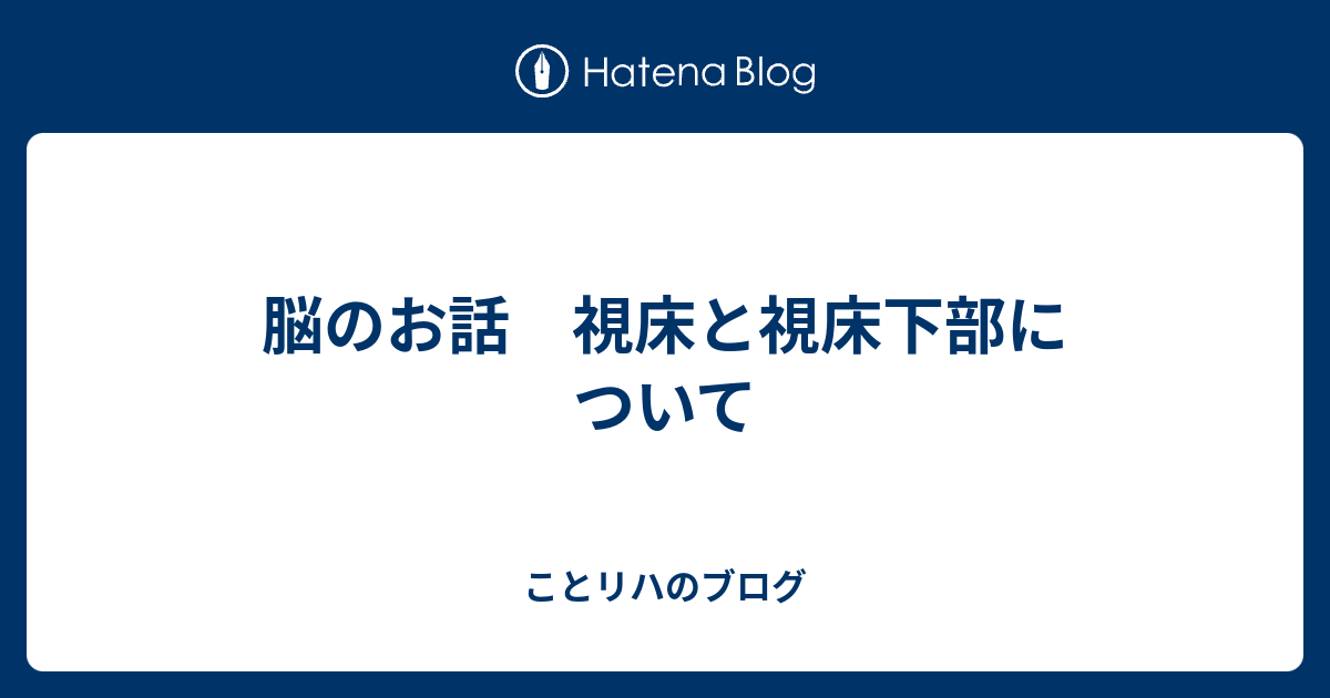 視床脳卒中の原因と危険因子