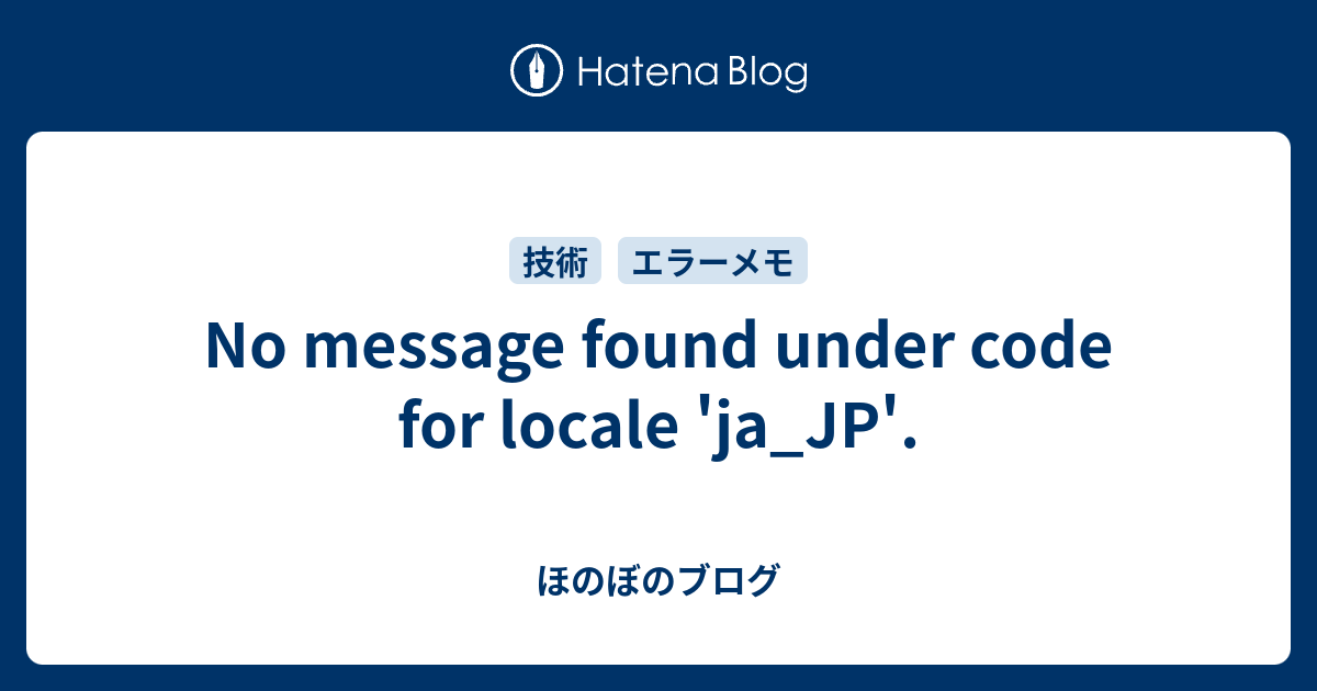 No message found under code for locale ja jp 