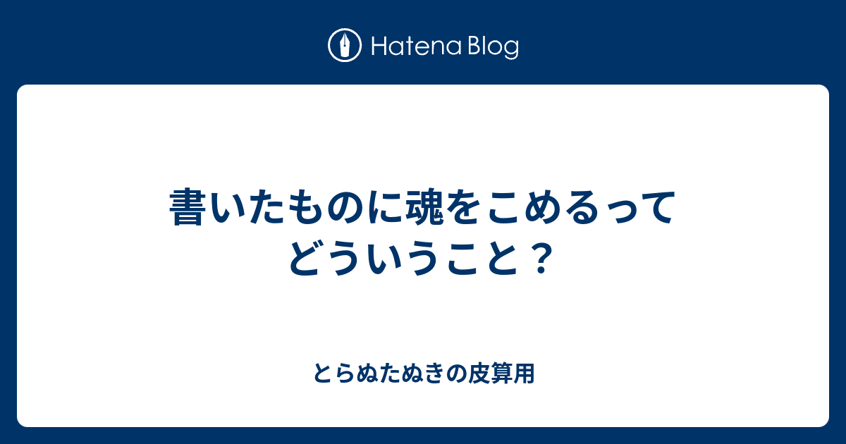籠もる と こめる はどう違いますか？ _ 籠もる 送り仮名 – TVQGLO