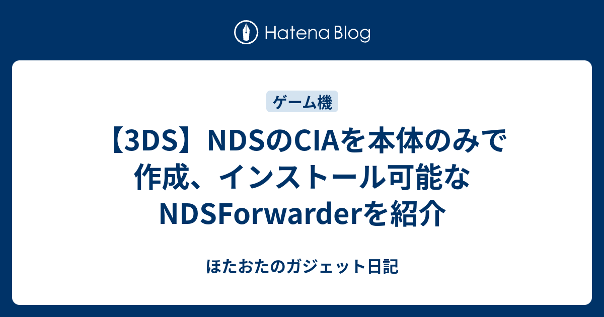 Nds cia hot sale